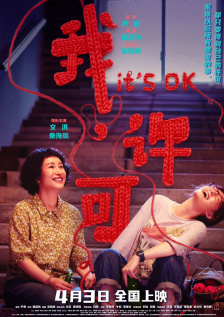 手机直播软件