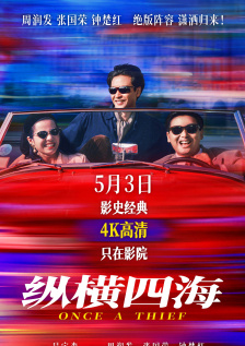 chinese男男视频