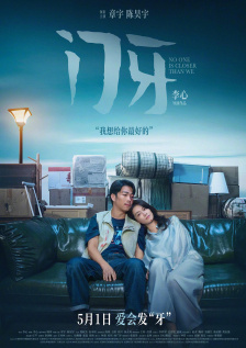 免费av下载
