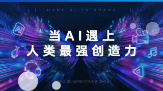 美食的俘虏