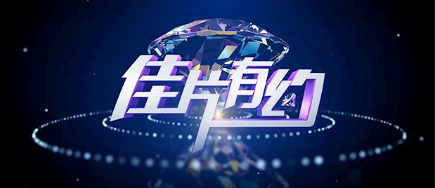 黑白配hd高清
